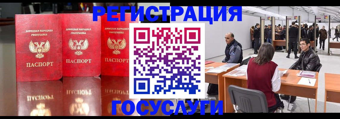 временная регистрация купить в Емве
