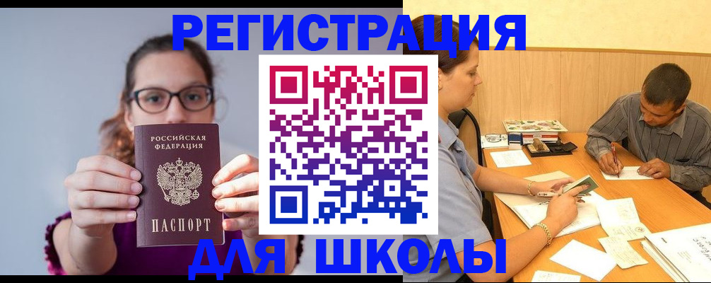 форма 3 в Емве